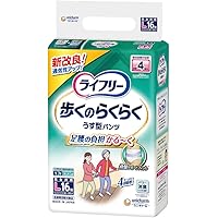 Amazon | ライフリー パンツタイプ 歩くのらくらくうす型パンツ M